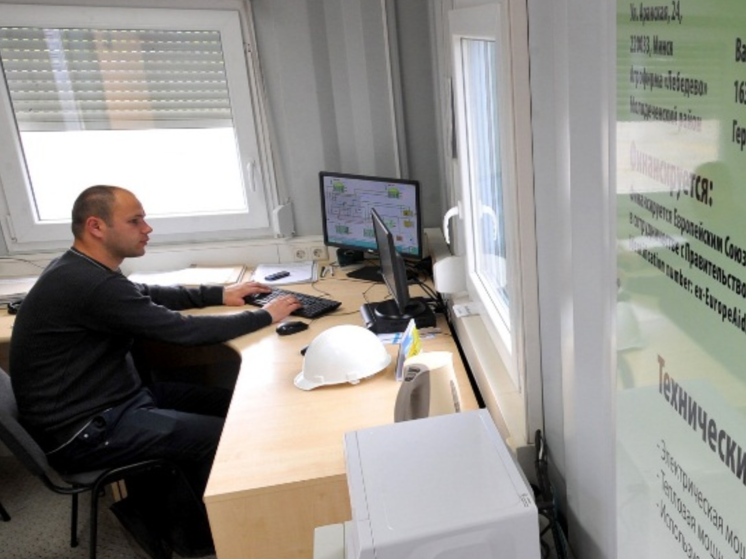 Система управления биогазовой установкой